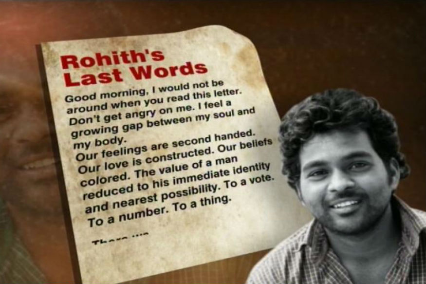 Students Gather Inside Hyderabad University to Mark Anniversary of Rohith's Suicide