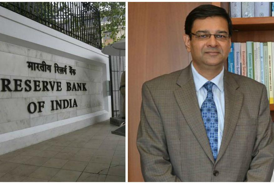 Image result for RBI