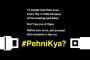 Maruti Suzuki Urges All Car Occupants to Wear Seat belt, Unveils 'PehniKya' Campaign [Video]